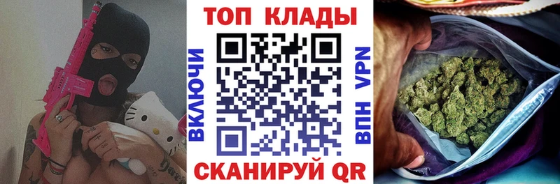 Купить наркотик аптеки Карачаевск КОКАИН  Бошки Шишки  МЕФ  ГАШИШ 