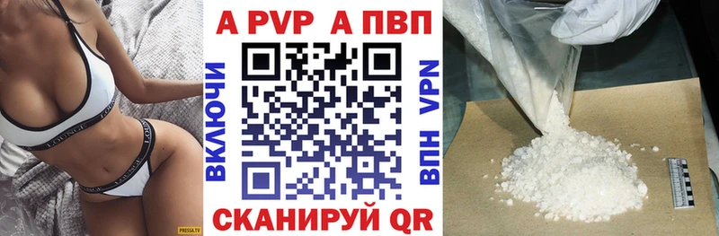 купить наркотики цена Карачаевск ОМГ ОМГ ссылки Alpha-PVP крисы CK