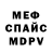 Amphetamine Розовый *fuck yeah*