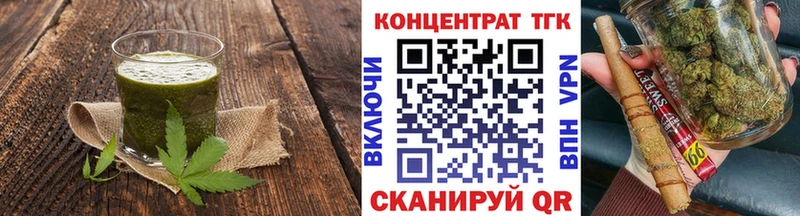 Еда ТГК марихуана  хочу   shop как зайти  Карачаевск 