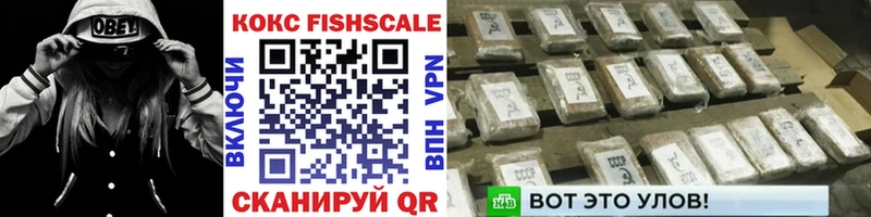 COCAIN Эквадор купить Карачаевск