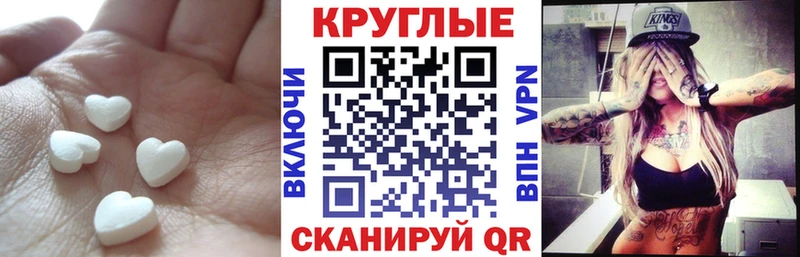 дарк нет Telegram  Карачаевск  Экстази ешки 
