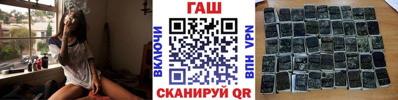 цена   Карачаевск  ГАШ 40% ТГК 
