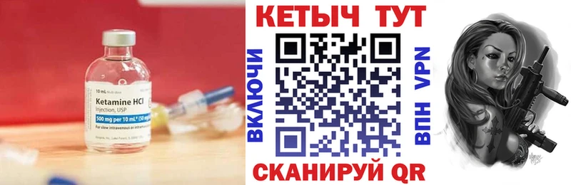 MEGA ссылки  Карачаевск  Кетамин ketamine 