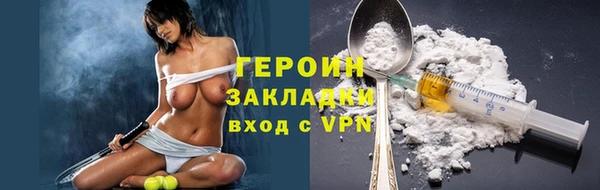 альфа пвп VHQ Ростов