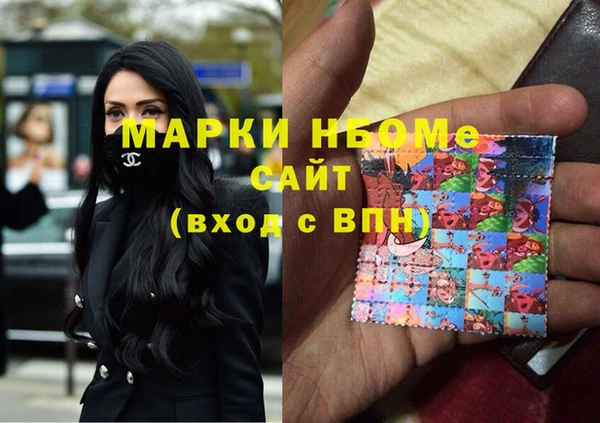 соль курить ск Алзамай