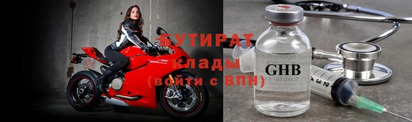герыч Алексеевка