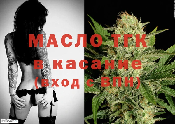 сатива Россошь