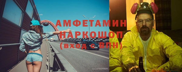 соль курить ск Алзамай