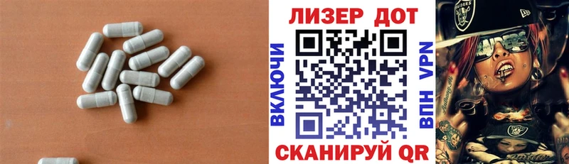 LSD-25 экстази ecstasy  маркетплейс состав  Карачаевск 