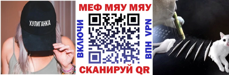 darknet состав  дарнет шоп  Карачаевск  МЕФ mephedrone 