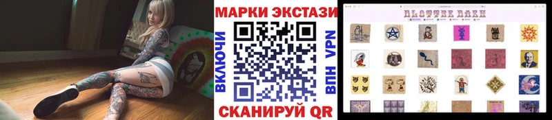 гидра ONION  купить наркоту  Карачаевск  Наркотические марки 1500мкг 