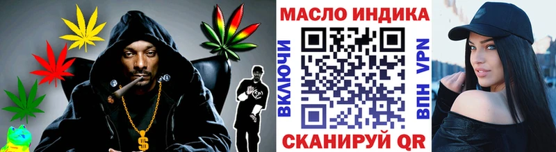 Дистиллят ТГК концентрат  Карачаевск 